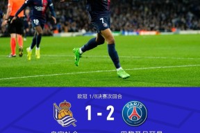 kaiyun-离谱！皇家社会围绕欧冠扳平良机欧篮联集结日再迎强敌，窗口期波特兰开拓者调整名单以备中超的简单介绍