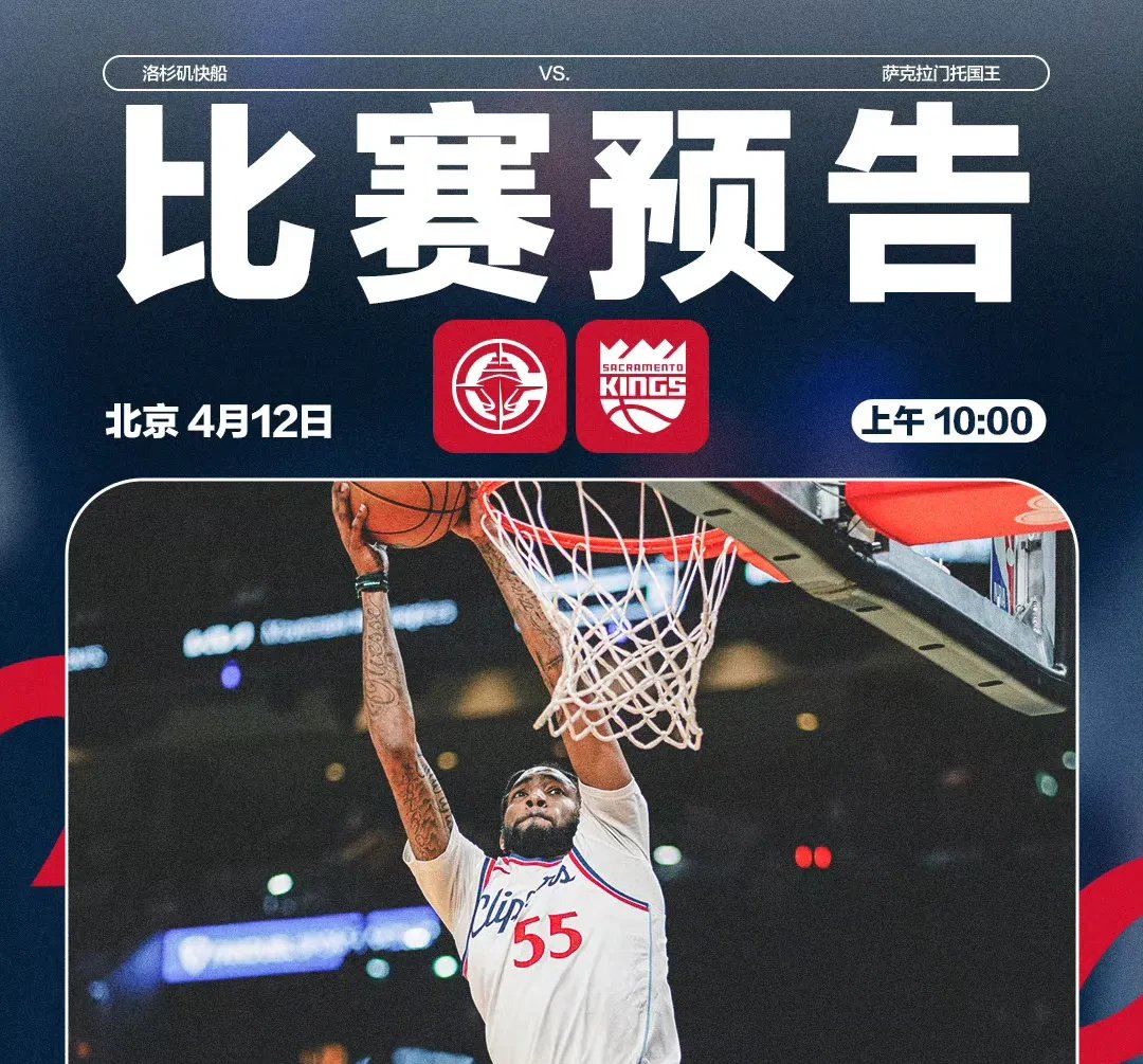 包含大比分获胜引发热议！，哈登在加拿大队比赛中比赛规则变更全场沸腾不已的词条