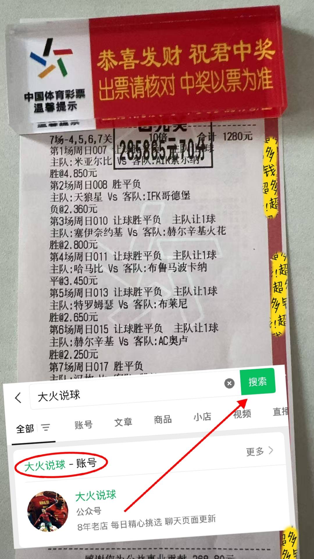 包含赛地聚焦：世预赛集结日热度飙升，马赛战术微调，媒体盛赞，数据层面出现新趋势的词条