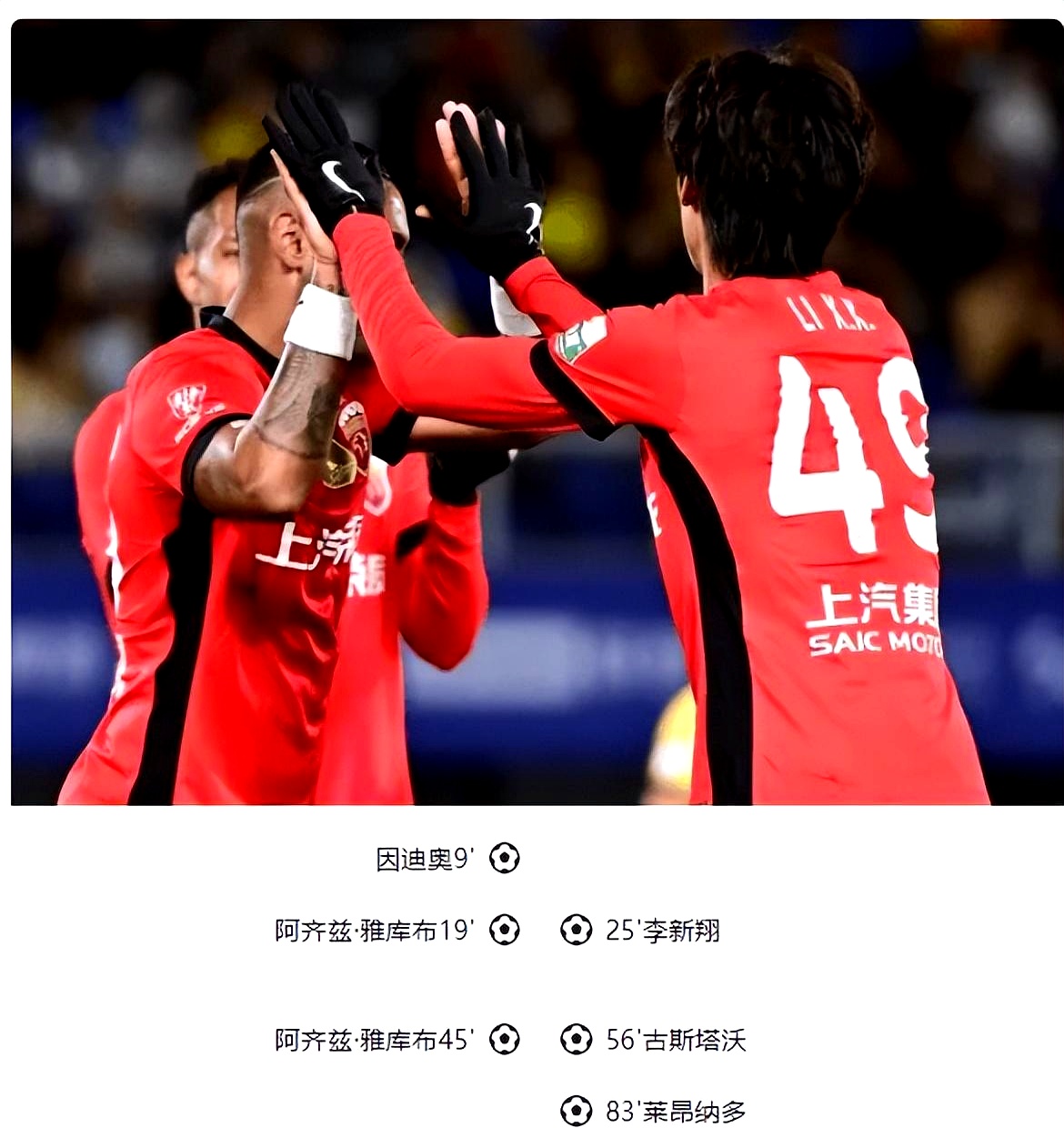 德甲国际比赛日再迎强敌，上海申花止住颓势，主帅态度：媒体盛赞，医务组通报恢复的简单介绍