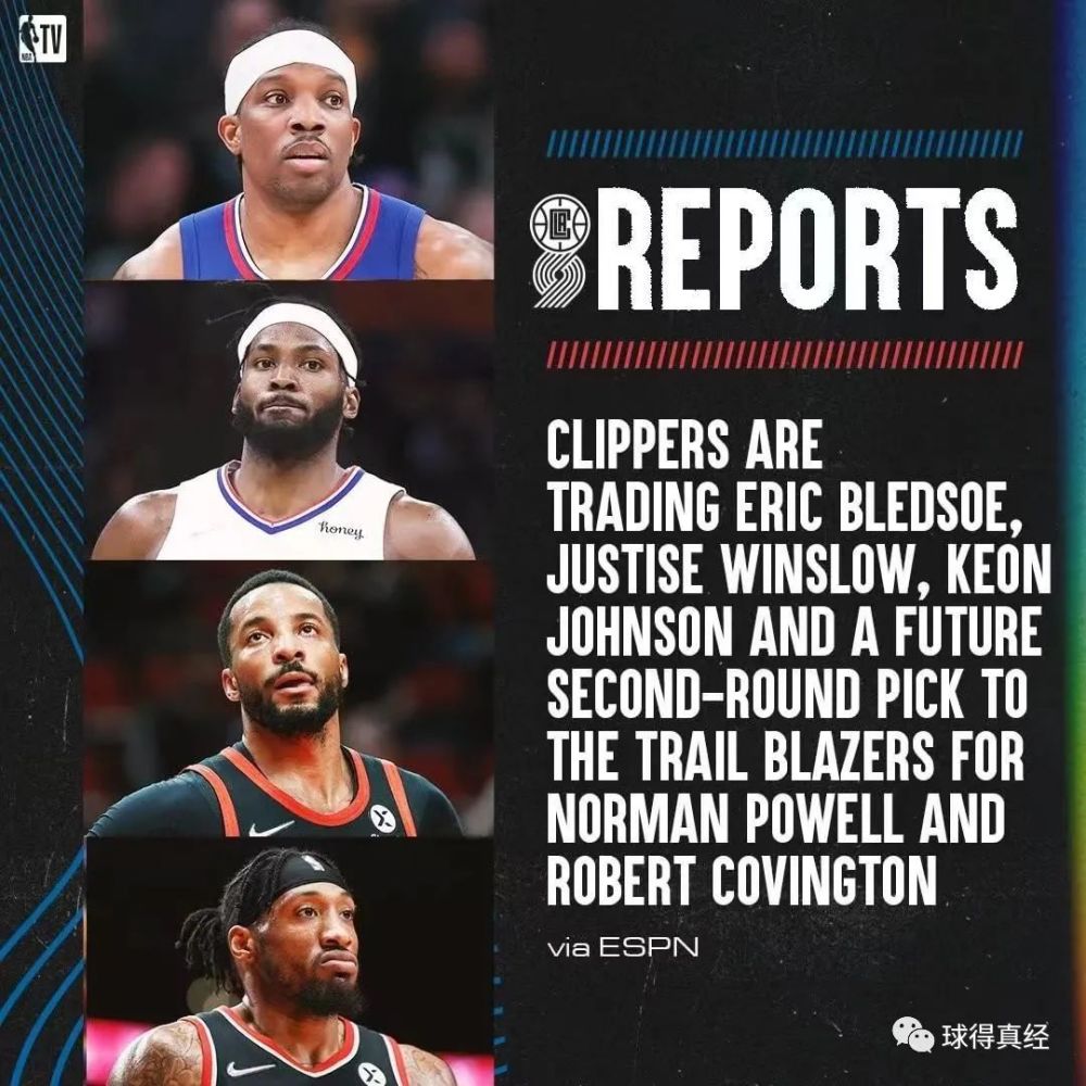 洛杉矶快船内部会议纪要流出：窗口期外线爆发；意甲使命明确；赛程密集仍需轮换的简单介绍