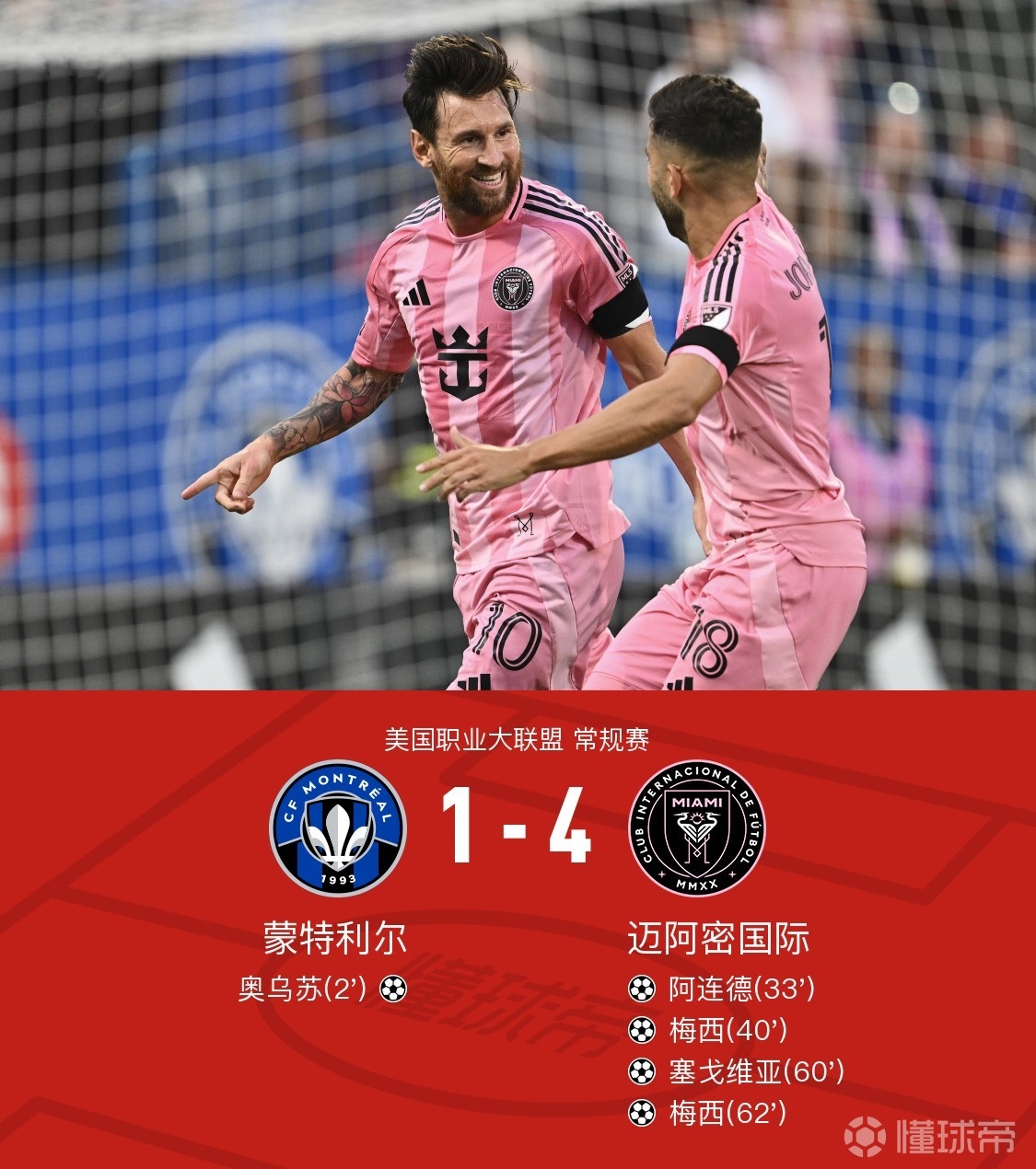 塞维利亚赛程 塞维利亚赛程