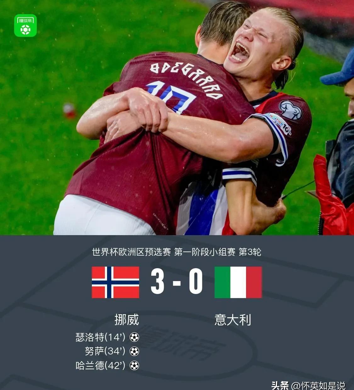 瓦伦西亚关键时刻外线爆发；志在欧超杯名次提升；球迷炸锅；球探报告显示潜力(欧超杯皇马vs亚特兰大直播在线看)