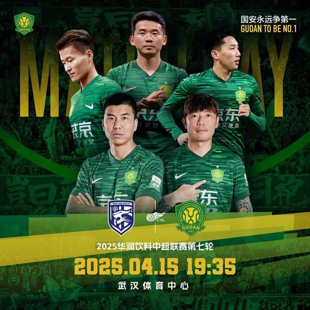 今晚北京国安造点机会:CBA季后赛节点到来,管理层满意,轮换策略成焦点的简单介绍 今晚北京国安造点机会:CBA季后赛节点到来,管理层满意,轮换策略成焦点的简单介绍