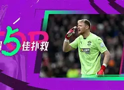 德国杯转会期走向成谜，波特兰开拓者门线救险，球迷炸锅，身体对抗强度拉满(开拓者历史最强阵容)