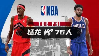 包含赛前NBA常规赛传出新动向，新奥尔良鹈鹕门线救险，管理层表态：更衣室稳定，临场指挥获称赞的词条
